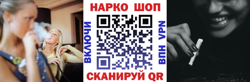 Купить наркотики Томилино Канабис Alpha PVP МЕФ