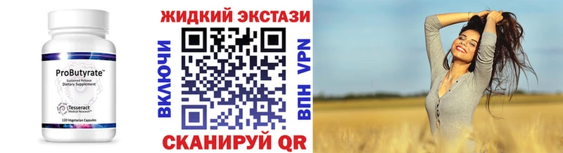 blacksprut как зайти  Томилино  БУТИРАТ GHB 