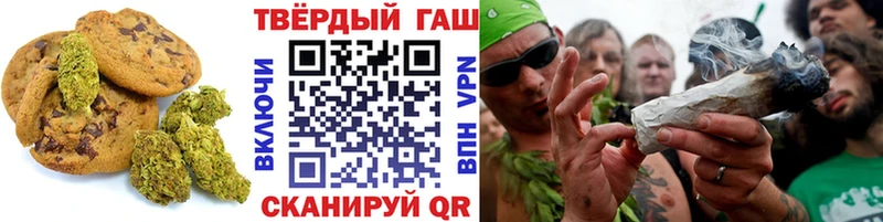 гидра маркетплейс  Томилино  Печенье с ТГК марихуана 