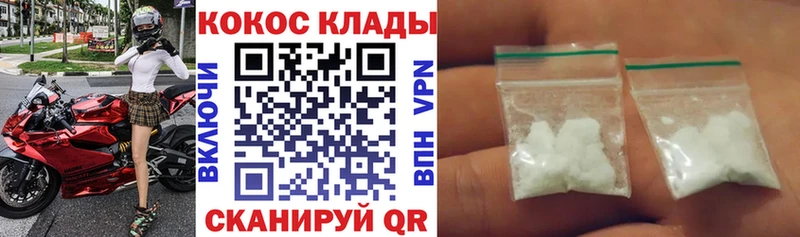 Кокаин FishScale Томилино