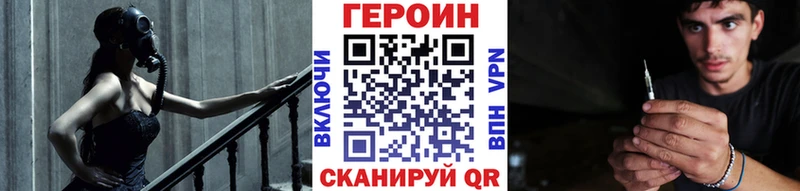 ГЕРОИН герыч  Томилино 