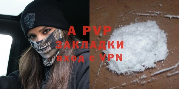 кокаин VHQ Белоозёрский
