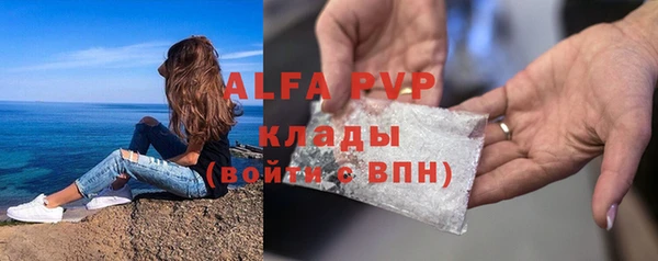 меф Белокуриха