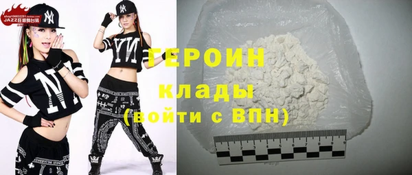 меф Белокуриха