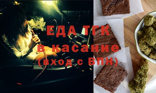 меф Белокуриха
