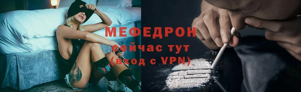 mdpv Беломорск