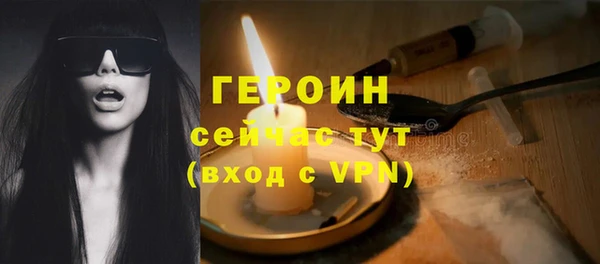меф Белокуриха