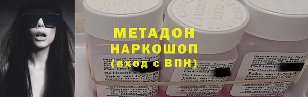 кокаин VHQ Белоозёрский