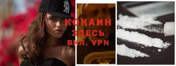 кокаин VHQ Белоозёрский