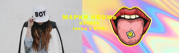 кокаин VHQ Белоозёрский