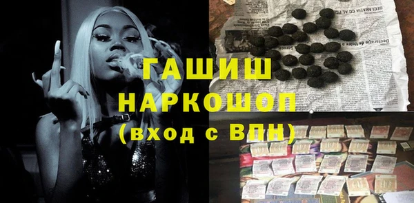 кокаин VHQ Белоозёрский