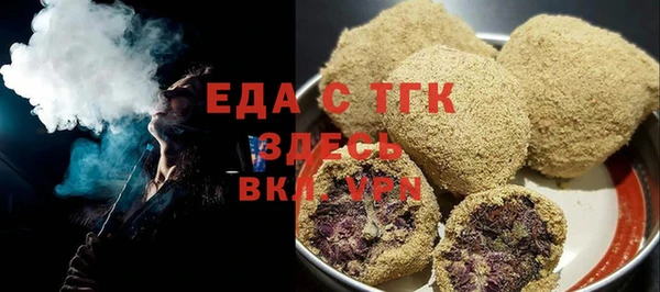 меф Белокуриха
