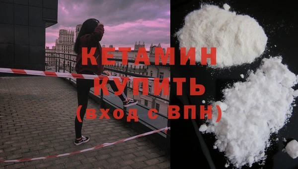 меф Белокуриха