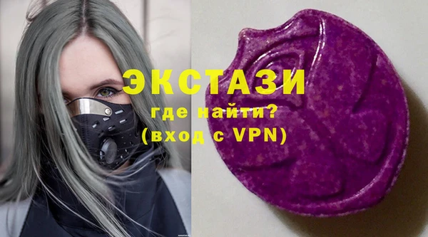 меф Белокуриха