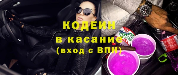 меф Белокуриха