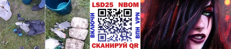 LSD-25 экстази кислота  Томилино 