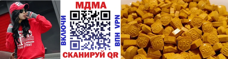 МДМА молли  где купить наркоту  Томилино 