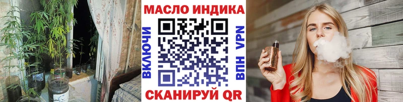 Дистиллят ТГК THC oil  kraken зеркало  Томилино 