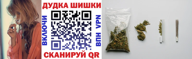 Бошки марихуана Ganja Томилино